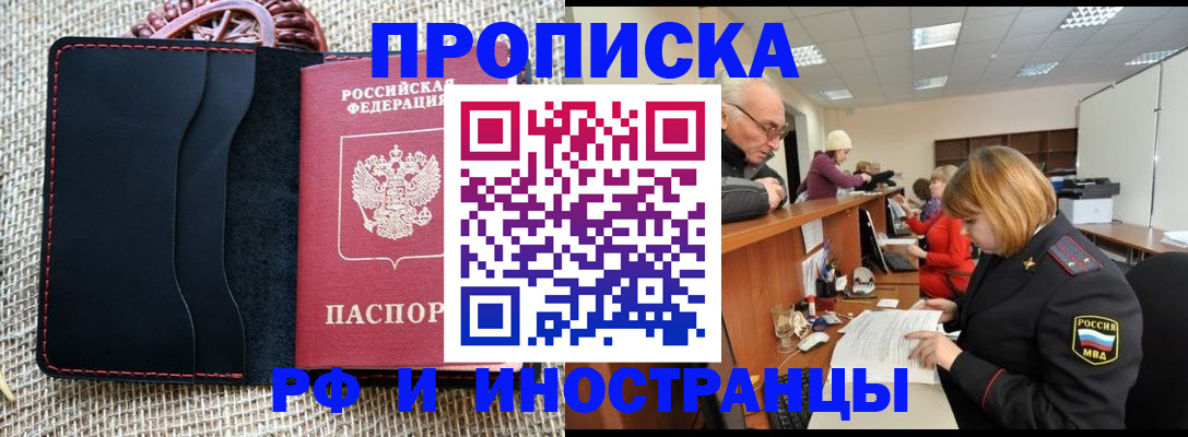 регистрация для дет. сада в Жердевке